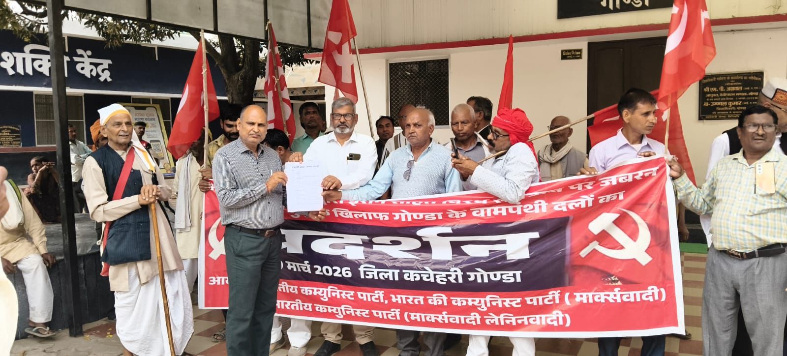 राष्ट्रपति को संबोधित ज्ञापन सौंपा