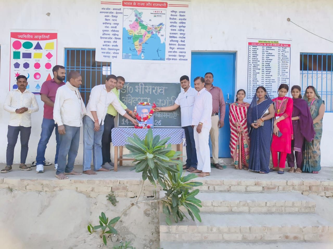 सावित्री देवी जगजीवन सिंह ग्लोबल स्कूल में हर्षोल्लास के साथ मनाई गई डॉ. भीमराव अंबेडकर जयंती