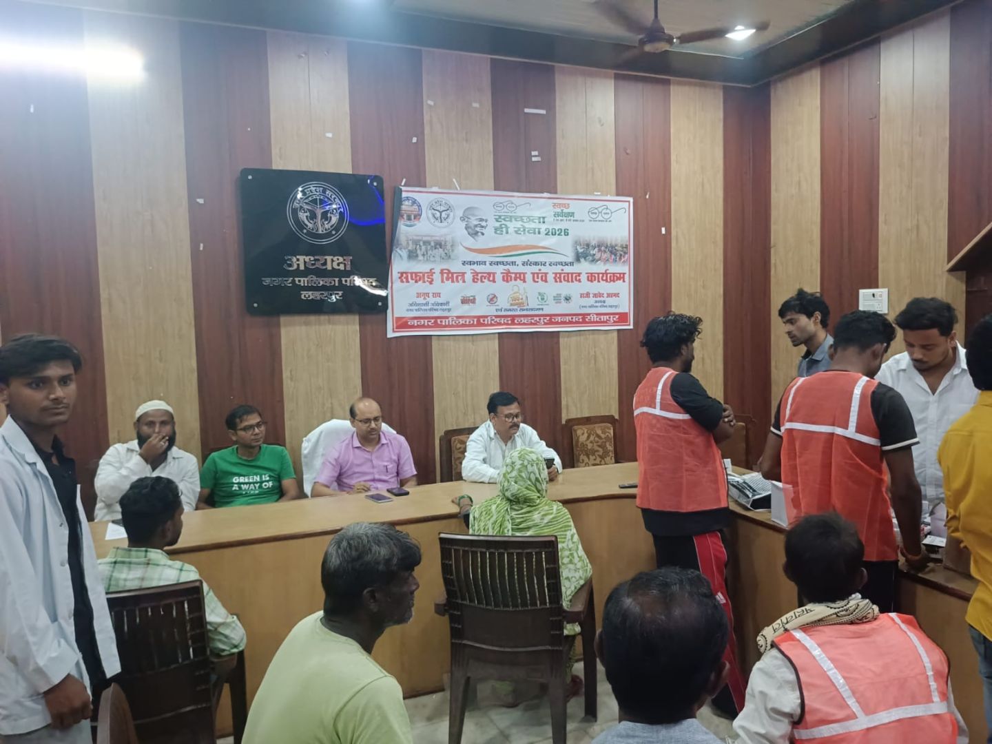 ई ओ लहरपुर सहित गणमान्य व्यक्ति एवं सफाई कर्मचारी रहे मौजूद 