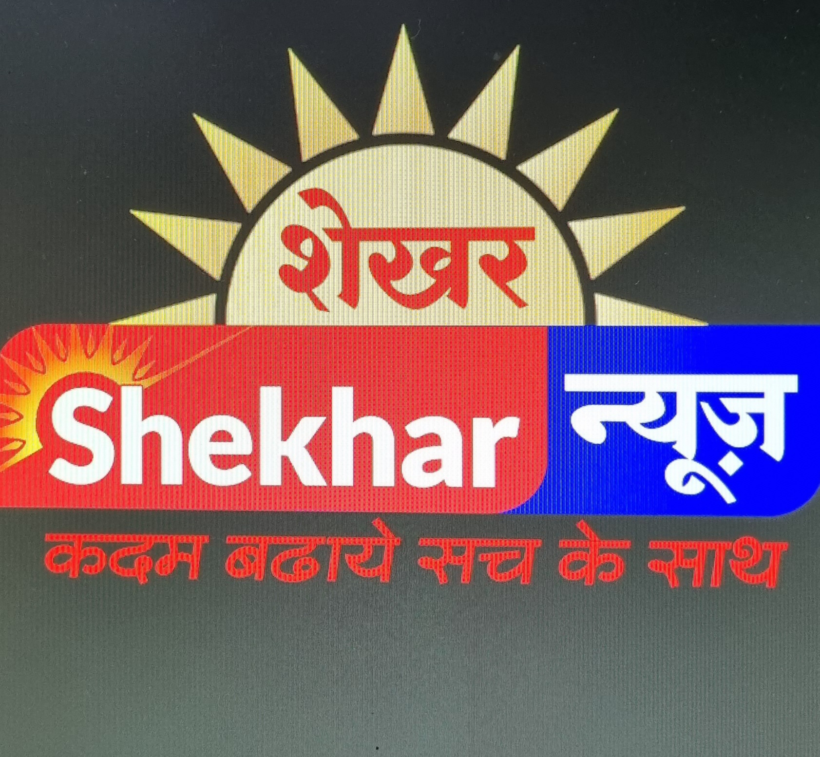 <em>स्कॉर्पियो से हुए एक्सीडेंट में युवक का इलाज के दौरान मंडलीय चिकित्सालय में मौत</em>