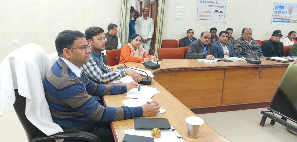 गोंडा : स्वास्थ्य सुविधा मुहैया कराने को लेकर जिलाधिकारी गोंडा की अध्यक्षता में कलेक्ट्रेट सभागार में जिला पोषण समिति की आयोजित की गई बैठक