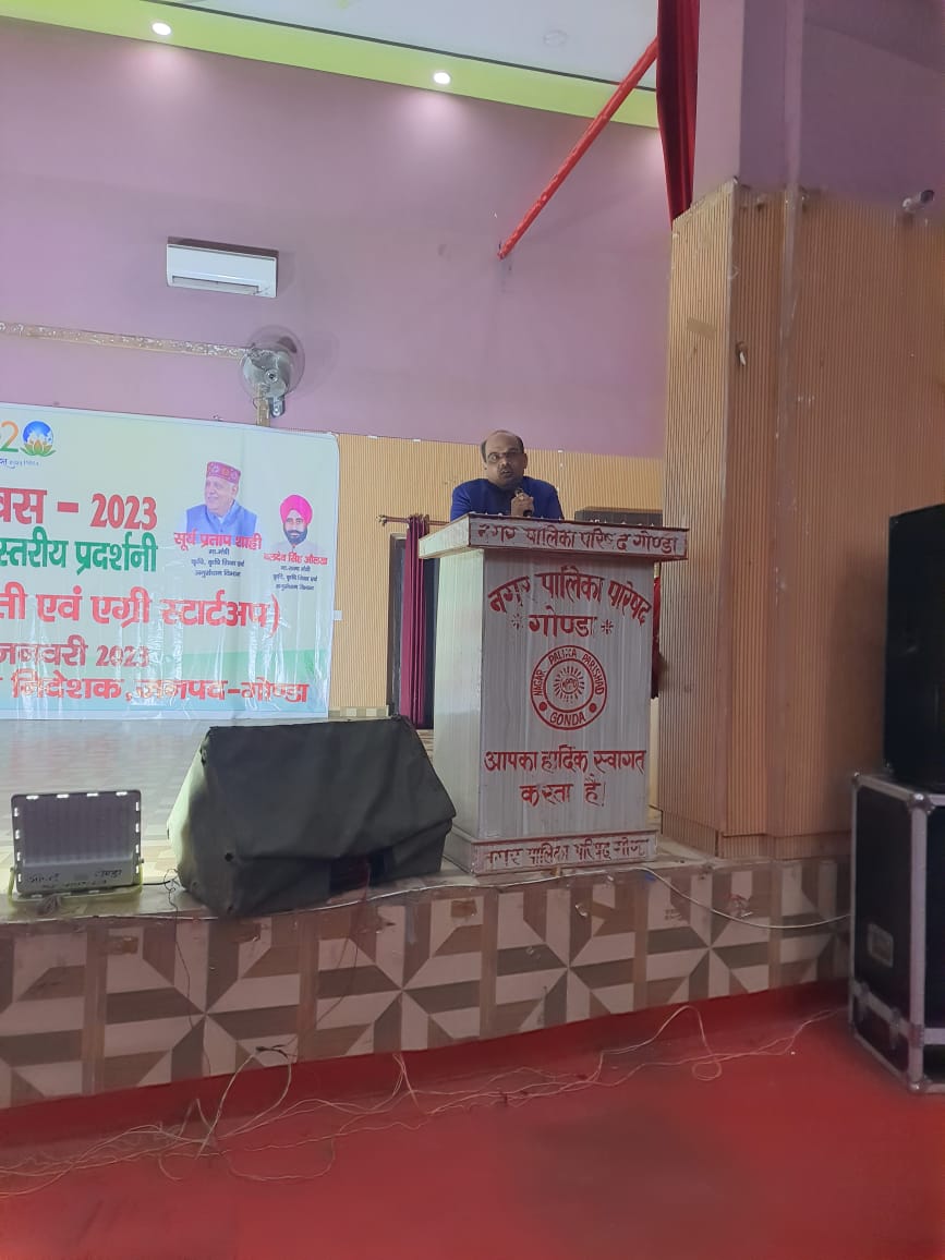 गोंडा : सांस्कृतिक कार्यक्रमों के साथ हुआ यूपी तीन दिवसीय 2023 का समापन