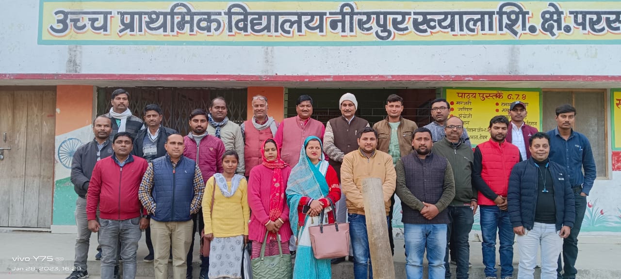 गोंडा : पूर्व माध्यमिक विद्यालय नीरपुर ख्याला में संकुल स्तरीय बैठक आयोजित की गई