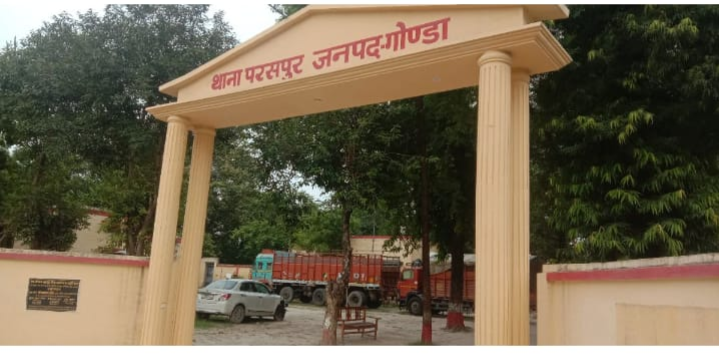 गोंडा : पैसे के लेनदेन व मारपीट को लेकर पीड़ित महिला की तहरीर पर जेठ सहित तीन के खिलाफ पुलिस ने दर्ज किया मुकदमा