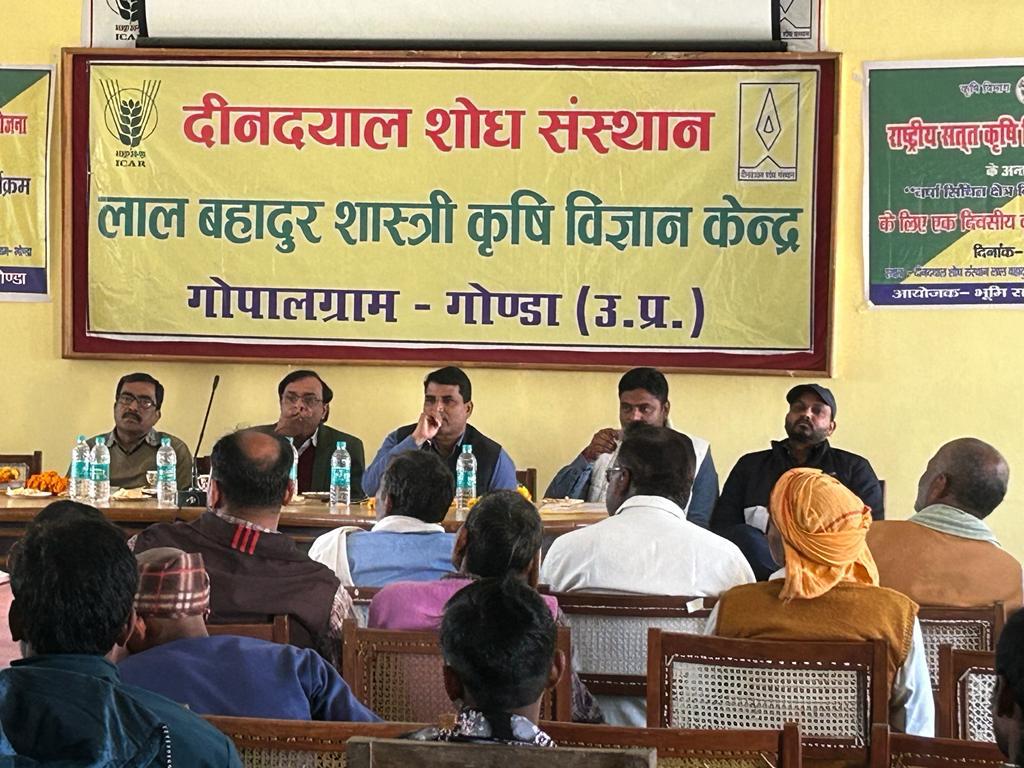 गोंडा : लाल बहादुर शास्त्री कृषि विज्ञान केन्द्र पर प्रधानमंत्री कृषि सिंचाई योजना के अंतर्गत एक दिवसीय कृषक प्रशिक्षण शिविर का हुआ आयोजन