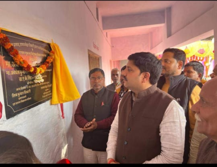 गोंडा : जगन्नाथ प्रसाद राम मनोहर तिवारी इंटर कॉलेज परसपुर में हर्षोल्लास पूर्वक मनाया गया वार्षिकोत्सव