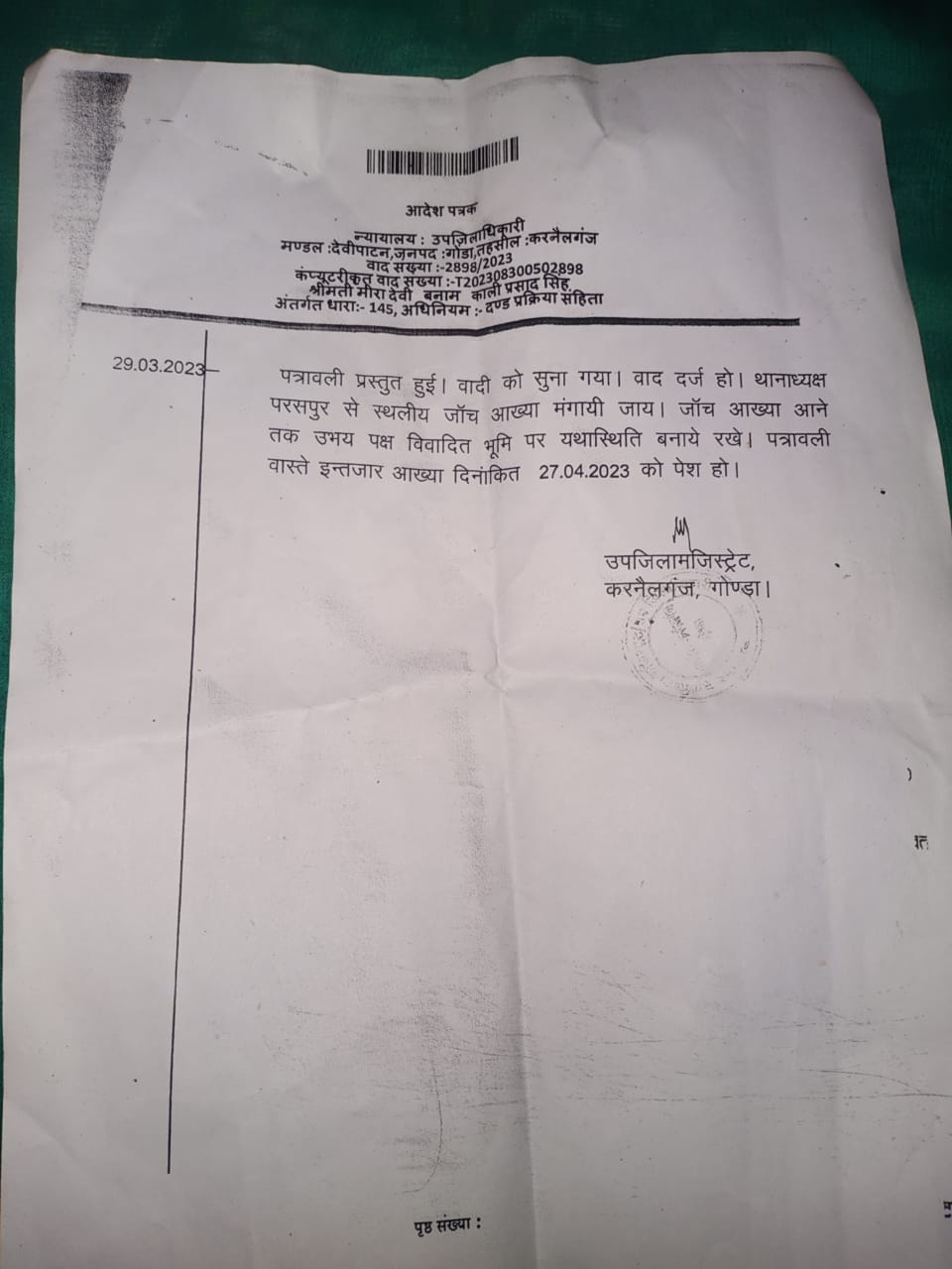 गोंडा : उप जिलाधिकारी के आदेश को ठेंगा दिखाती परसपुर पुलिस