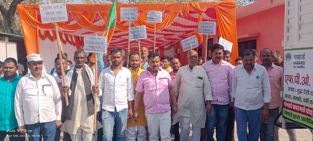 गोंडा : सामाजिक न्याय सप्ताह के अवसर पर प्राकृतिक खेती एवं श्री अन्न जनजागरण अभियान के अंतर्गत हुआ शिविर का आयोजन