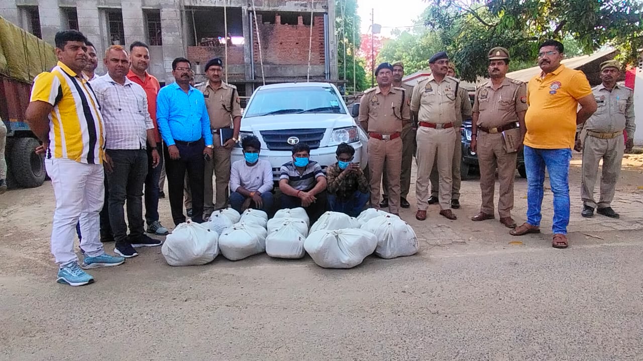 <em>₹ 20 लाख के अवैध गांजा के साथ 03 अन्तर्राज्यीय गांजा तस्कर गिरफ्तार</em>
