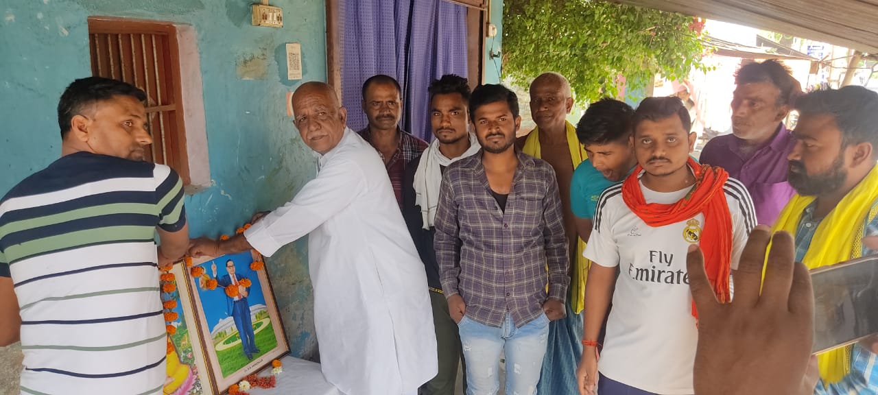 गोंडा : भारत रत्न डॉक्टर भीमराव अंबेडकर की हर्षोल्लास पूर्वक मनाई गई जयंती