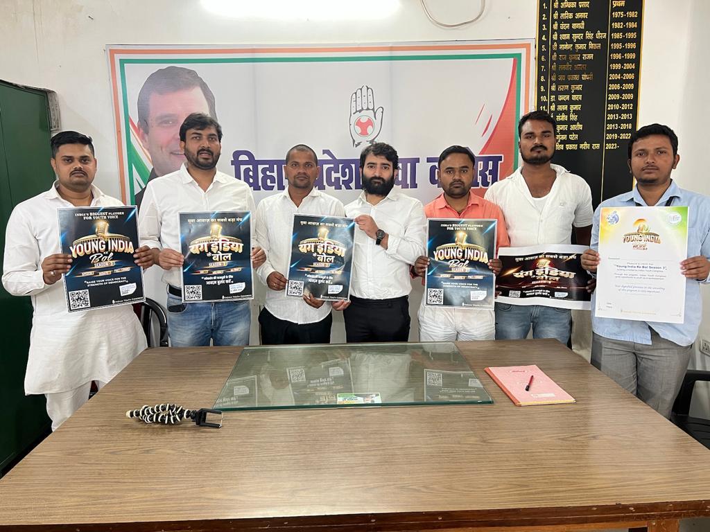 पटना महानगर में यंग इंडिया के बोल कार्यक्रम का उद्घाटन
