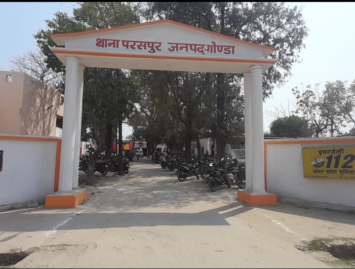 गोंडा : अलग अलग जगहों पर हुई मारपीट में दो महिला समेत 6 लोगों के विरुद्ध सुसंगत धाराओं में मुकदमा दर्ज