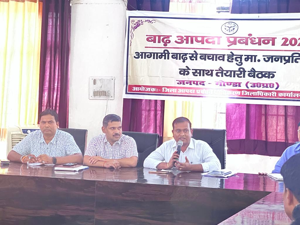 गोंडा : तरबगंज में हुई बाढ़ से पूर्व तैयारियों की समीक्षा