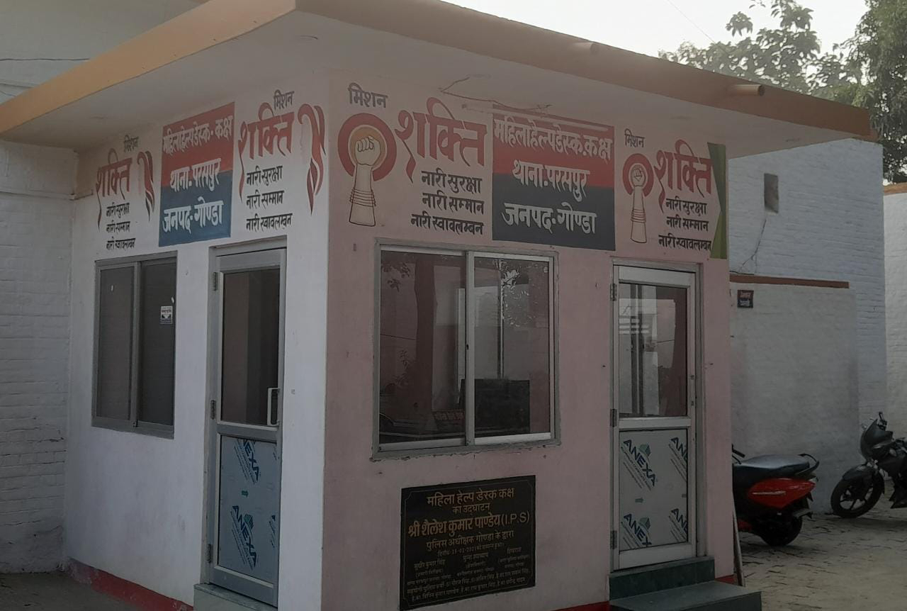 गोंडा : जमीनी रंजिश में चले लाठी डंडे,महिला समेत सात के खिलाफ विधिक धाराओं में पुलिस ने किया  मुकदमा दर्ज