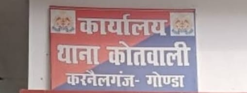 गोंडा : कोतवाल के खिलाफ डकैती का मुकदमा लिखाने वाले अधिवक्ता की सड़क हादसे में मौत