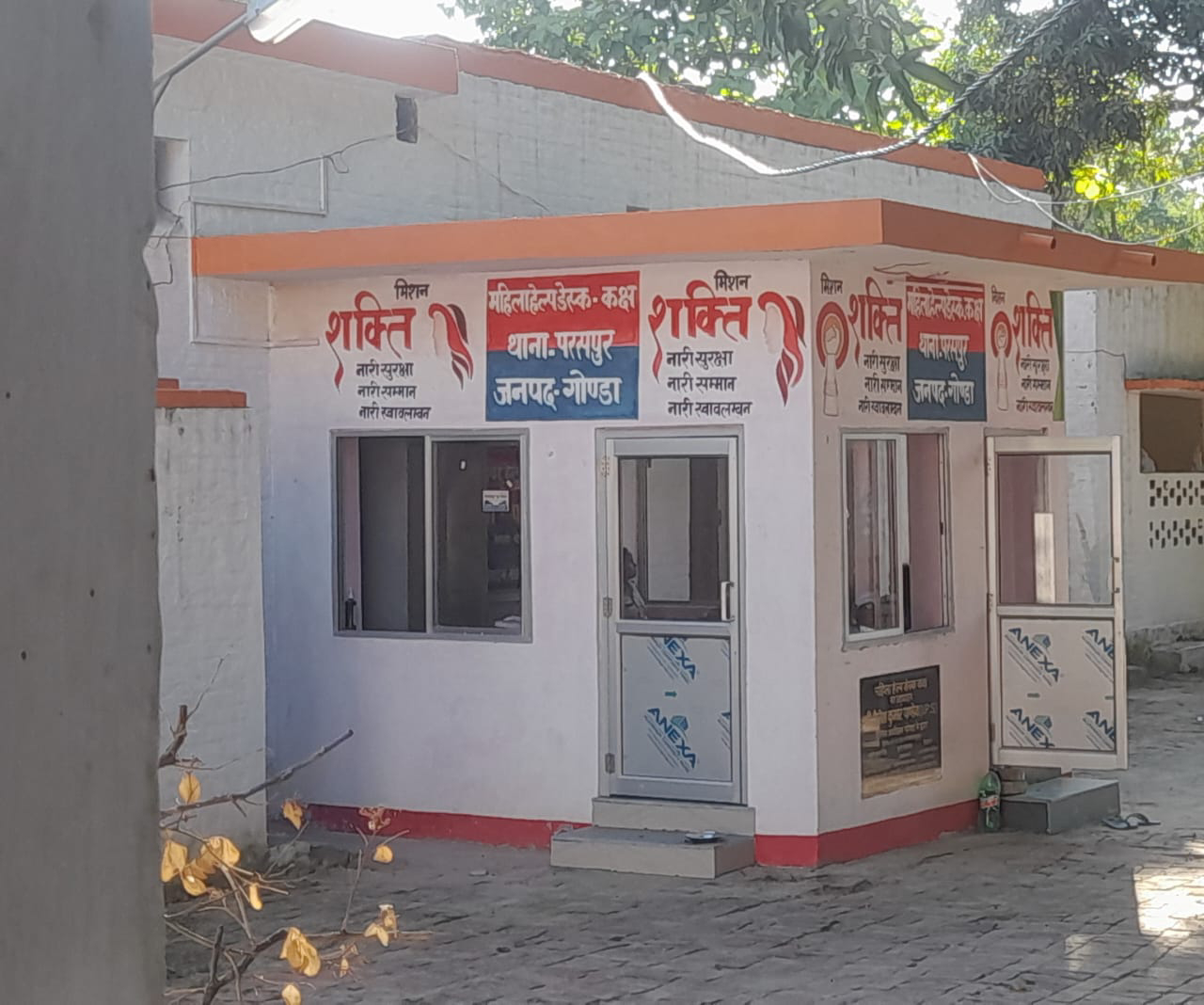 गोंडा : अलग अलग गांव में हुई मारपीट मामले में तीन नामजद के खिलाफ पुलिस ने किया मुकदमा दर्ज