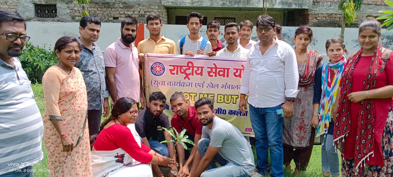 गोंडा : राष्ट्रीय सेवा योजना के छात्र छात्राओं द्वारा महाविद्यालय परिसर में  किया गया वृक्षारोपण