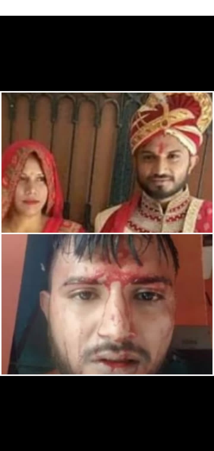 मुहब्बत में लांघ दी सरहद.. सीमा जैसी कहानी.. परंतु दुखद, अनहोनी की आशंका