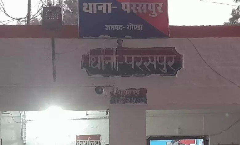 गोंडा : अज्ञात वाहन की टक्कर से 30 वर्षीय युवक की सड़क दुर्घटना में मौत , परिजनों में मचा कोहराम