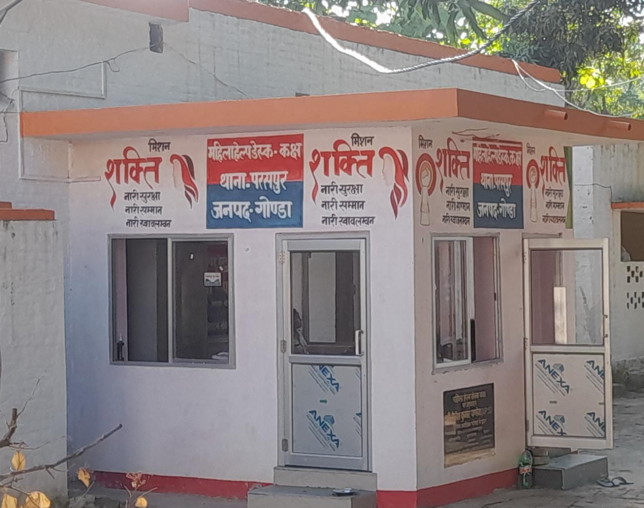 गोंडा :  मुकदमा दर्ज न होने पर दलित महिला शांति देवी परिवार सहित करेगी आत्मदाह