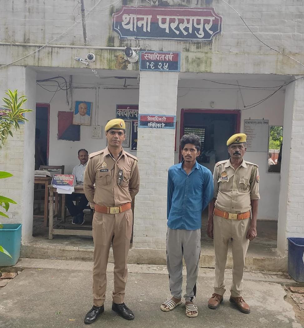गोंडा : लड़की को बहला फुसलाकर भगाने वाले अभियुक्त को पुलिस ने किया गिरफ्तार