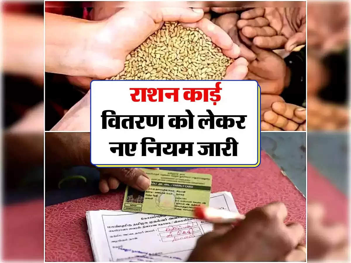 उत्तर प्रदेश सरकार राशन कार्डधारक का कराएगी बायोमेट्रिक सत्यापन, तौल मशीन भी होंगी ऑनलाइन