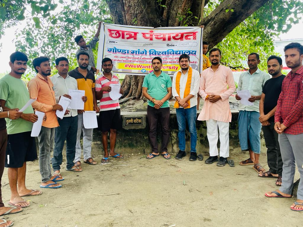 गोंडा : संत तुलसीदास की जन्मस्थली से उठी विश्वविद्यालय बनने की मांग का आगाज