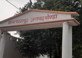 गोंडा : विद्यालय के संचालक को मिली जान माल की धमकी