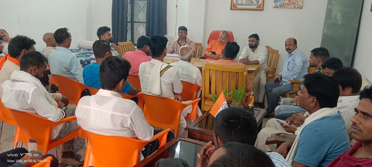 गोंडा : महाकवि तुलसीदास स्नातकोत्तर महाविद्यालय परसपुर में बूथ सशक्तिकरण की आयोजित हुई बैठक