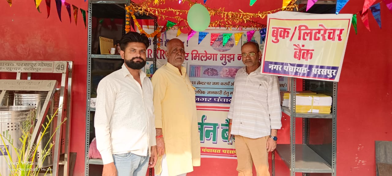 गोंडा : नगर पंचायत अध्यक्ष वासुदेव सिंह के नेतृत्व में अस्थाई आरआरसी केंद्र पर नेकी की दीवार का किया उद्घाटन