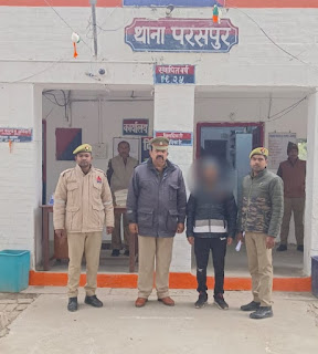 गोंडा : नाबालिक बालिका को फुसलाकर भगाने वाला अभियुक्त अंकुर सिंह गिरफ्तार