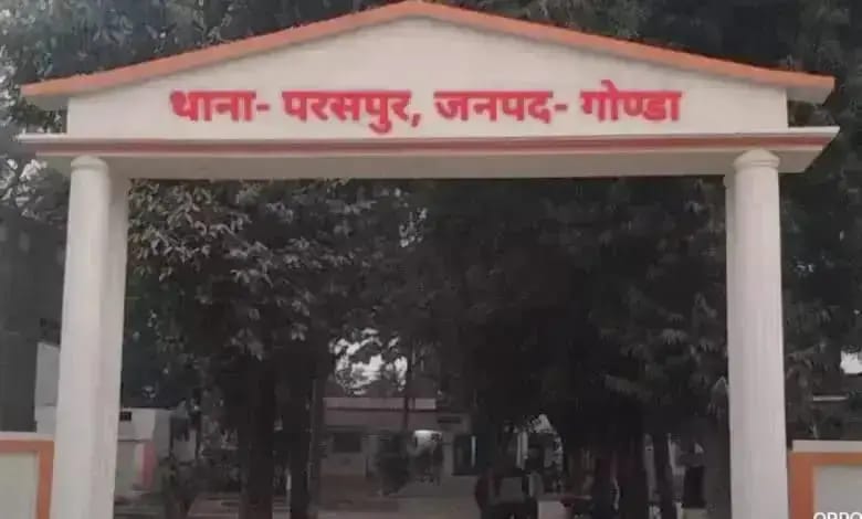गोण्डा में आरटीआई कार्यकर्ता की रिपोर्ट लिखने के बजाय दिनभर टहलाती रही पुलिस, कप्तान से हुई शिकायत.... 28.03.2024