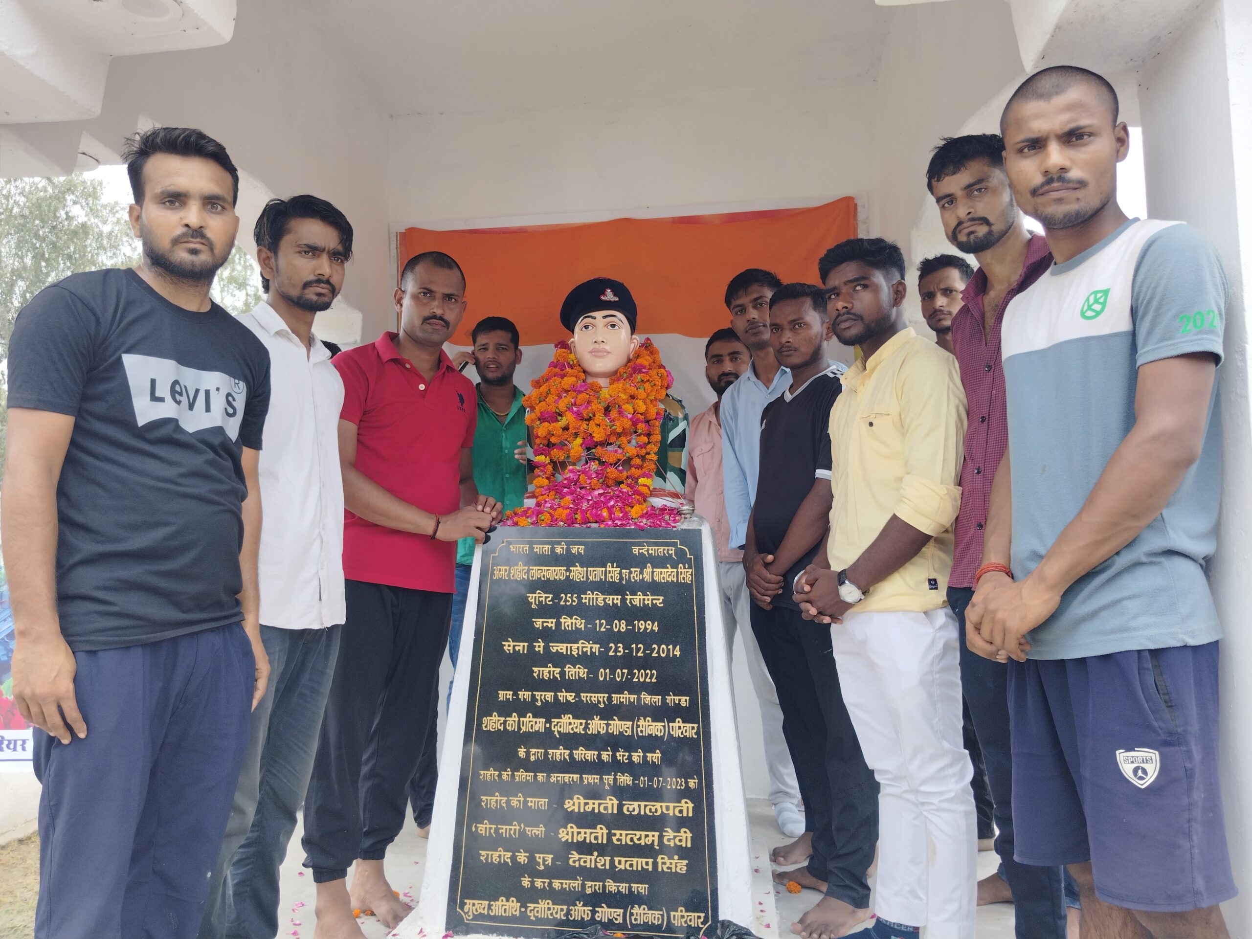 गोंडा : अमर शहीद महेश प्रताप सिंह को दी गई भावभीनी श्रद्धांजलि