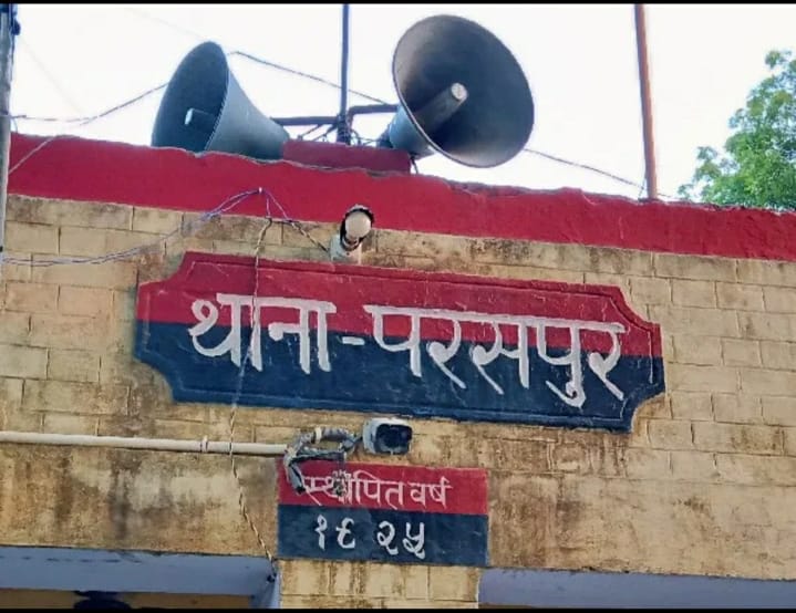 गोंडा : अवैध भूमि कब्जा व जोताई मामले में मारपीट, केस दर्ज