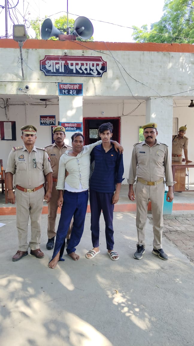 गोंडा : ब्रेकिंग न्यूज परसपुर ओमप्रकाश सिंह हत्याकांड में पुलिस ने मास्टरमाइंड सहित एक और आरोपी को किया गिरफ्तार