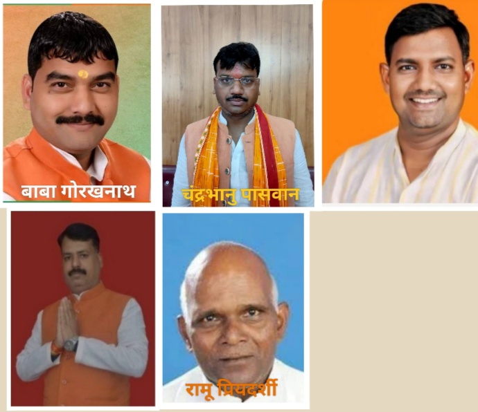 मिल्कीपुर उपचुनाव से पहले फेरबदल की आहट, किस नए चेहरे पर दांव खेलेगी बीजेपी
