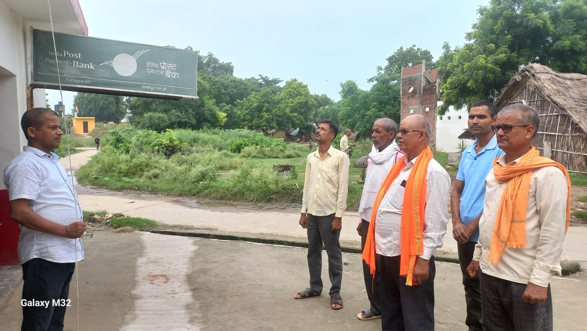 गोंडा : उप डाकघर में ध्वजारोहण के साथ मनाया गया स्वतंत्रता दिवस
