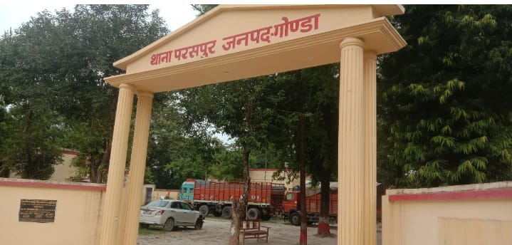 गोंडा : नीलामी की जमीन के विवाद में दबंगों का हमला, तीन महिलाएं गंभीर रूप से घायल