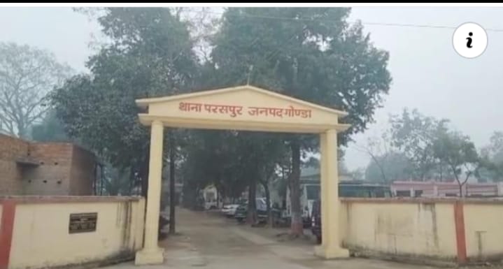गोंडा : फर्जी दस्तावेजों से दोहरी नौकरी और लाखों का गबन: शिक्षक पर धोखाधड़ी का मामला दर्ज