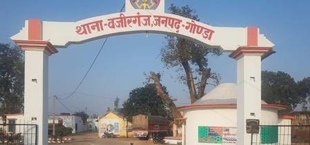 विद्युत विभाग के जेई ने ठेकेदार के विरुद्ध दर्ज कराई एफआईआर 08.01.2025