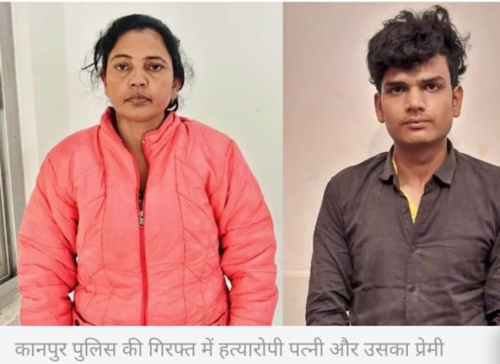 बीवी ने बॉयफ्रेंड संग मिलकर शौहर की जान ली.. मौत के बाद जेब मे डाल दी सेक्सवर्धक दवा की स्ट्रिप.. सेक्स के दौरान मौत की कहानी रची