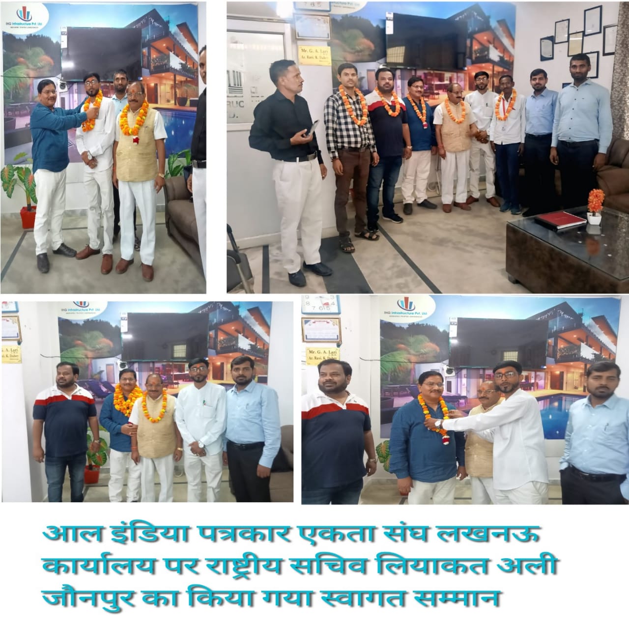 आल इंडिया पत्रकार एकता संघ राष्ट्रीय सचिव लियाकत अली जौनपुर का लखनऊ कार्यालय पर हुआ आगमन जहां पर राष्ट्रीय पदाधिकारियों द्वारा माला पहनाकर स्वागत किया गया
