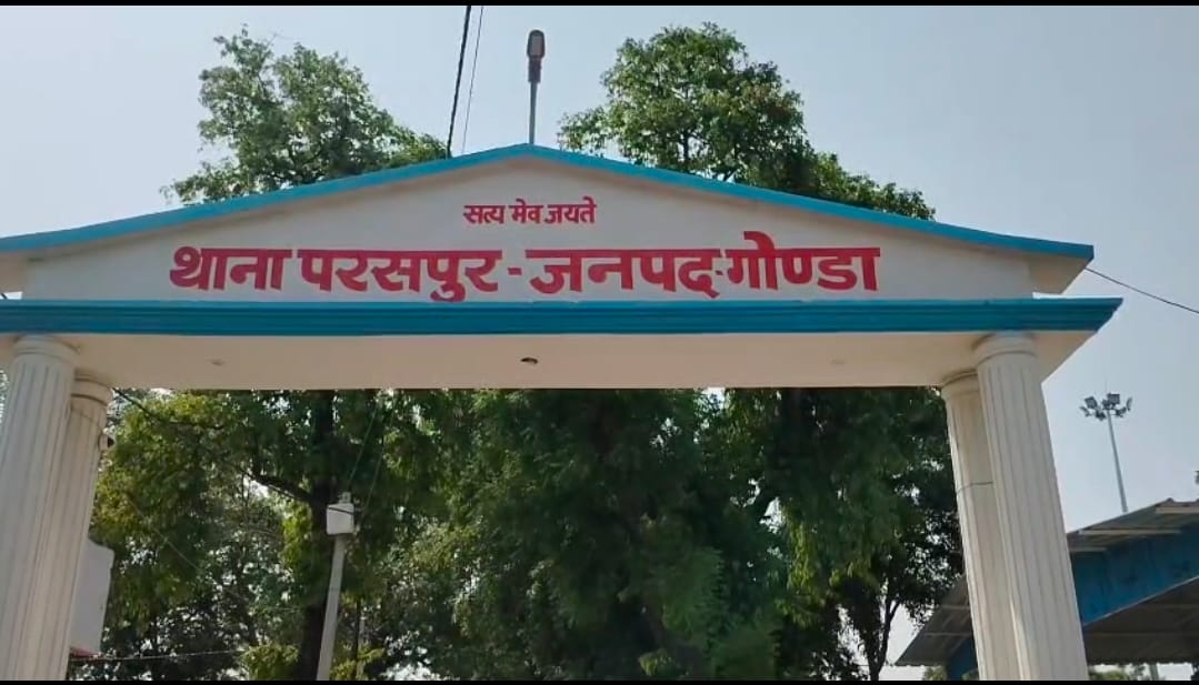 गोंडा : रास्ते के विवाद में मारपीट, गाली-गलौज और धमकी का आरोप