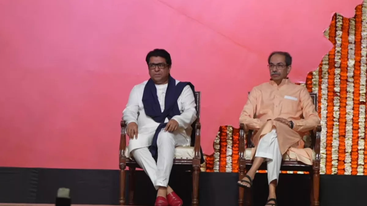 20 साल बाद एक मंच पर राज ठाकरे और उद्धव ठाकरे